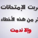 students