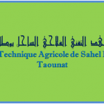 المعهد التقني الفلاحي بساحل بوطاهر تاوناتStudents.ma-min
