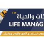 Students.ma/life-management