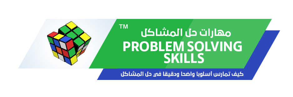 Students.ma/solving-problems