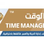 Students.ma:time-management